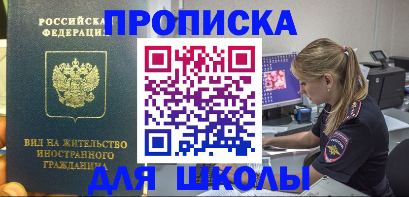 форма 3 в Воскресенске